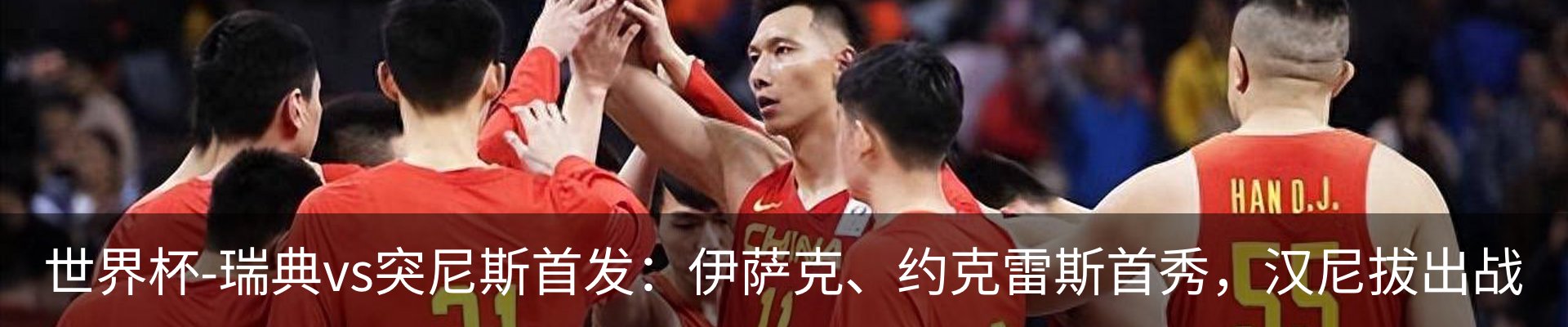 资讯动态